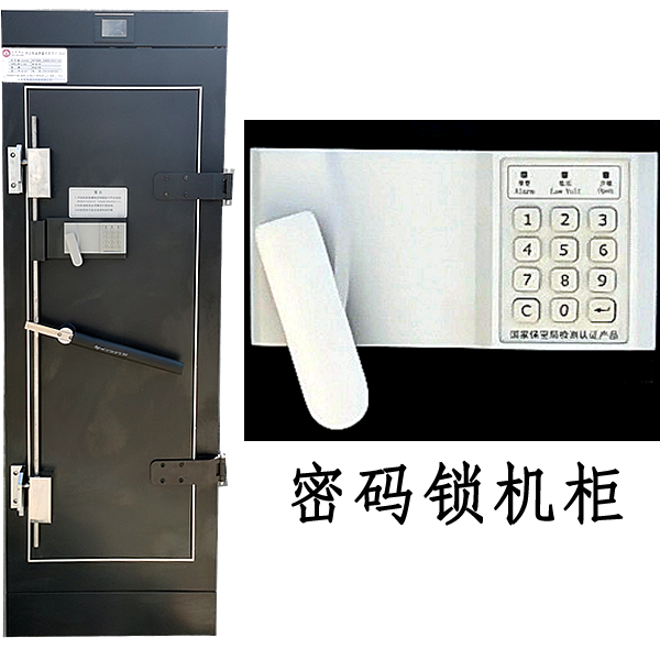 電磁屏蔽機柜  帶電子密碼鎖  帶溫濕度和屏蔽效能監(jiān)控